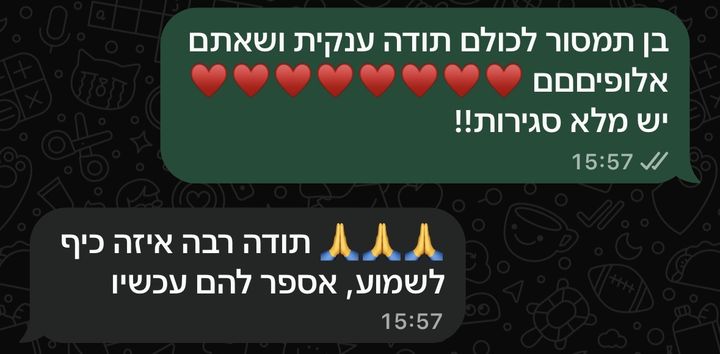 הודעת וואטסאפ מלקוח: תמסור לכולם תודה ענקית ושאתם אלופים, יש מלא סגירות